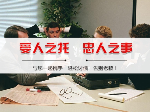 阆中破产债权申报全攻略：老司机教你如何挽回最大损失