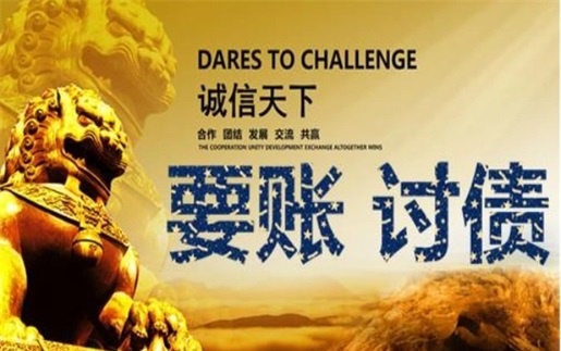 阆中租金催收方案：老司机教你如何高效收回逾期房租