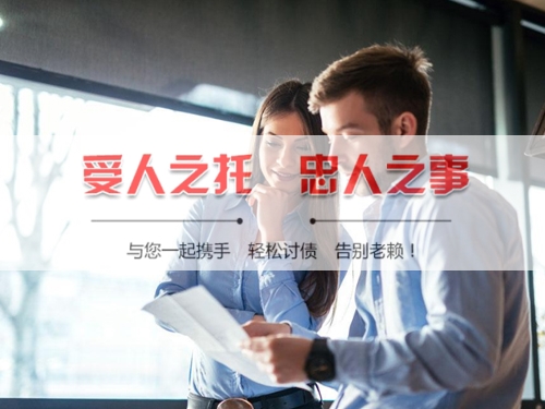 阆中线上债务公证：收债公司如何用科技守护你的每一笔欠款